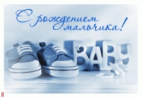 У Ярослава Квашнина и Натальи Меньшиковой родился сын